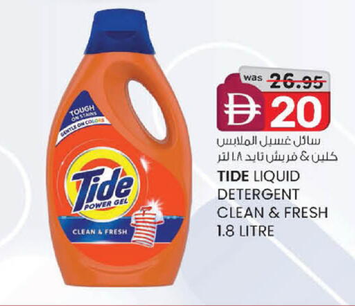 available at ك. الم. للتجارة in الإمارات العربية المتحدة , الامارات - أبو ظبي