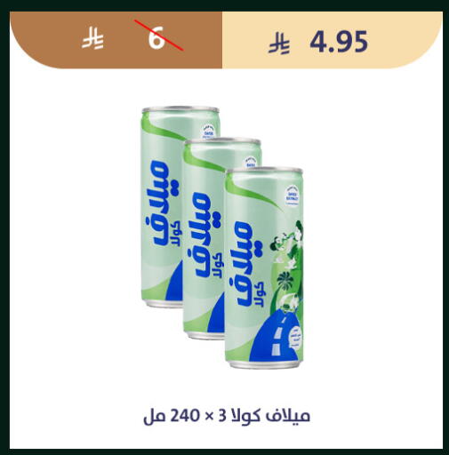 available at متاجر قوت in مملكة العربية السعودية, السعودية, سعودية - الطائف