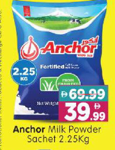 available at Al Madina Hypermarket in UAE - Abu Dhabi