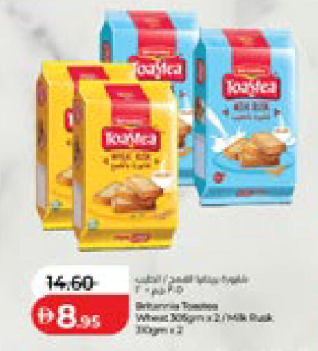 available at لولو هايبرماركت in الإمارات العربية المتحدة , الامارات - أبو ظبي