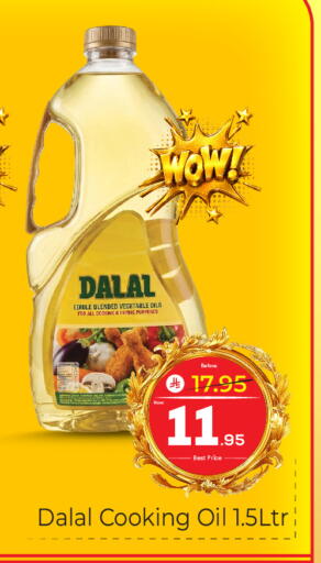 available at Makkah Hypermarket in KSA, Saudi Arabia, Saudi - Jeddah