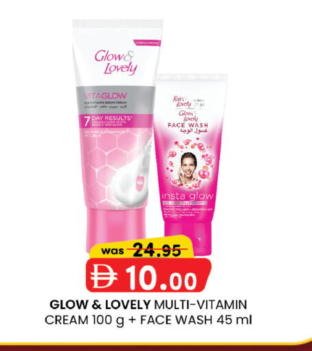 available at Safa Hyper in UAE - Abu Dhabi