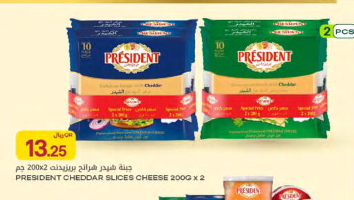 available at شركة الميرة للمواد الاستهلاكية in قطر - الخور