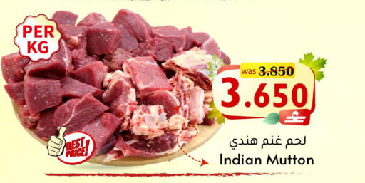 available at Al Qoot Hypermarket in Oman - Muscat