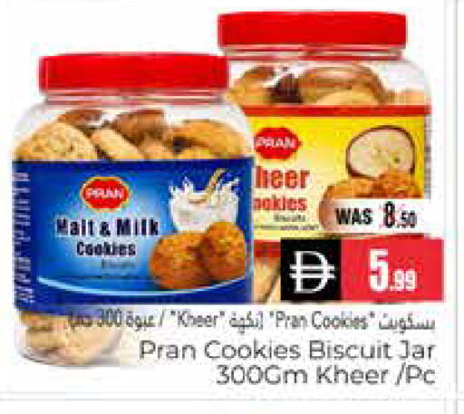 available at هايبر ماركت باسونز in الإمارات العربية المتحدة , الامارات - ٱلْعَيْن‎