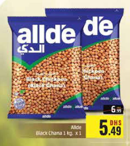 Mango available at مانجو هايبرماركت in الإمارات العربية المتحدة , الامارات - دبي