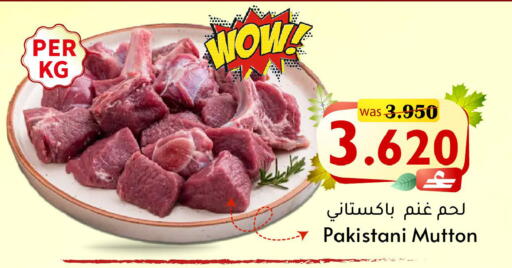 available at Al Muzn Shopping Center in Oman - Muscat