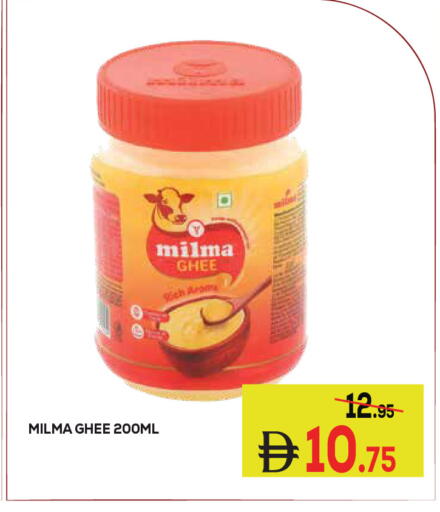 available at كيرالا هايبرماركت in الإمارات العربية المتحدة , الامارات - رَأْس ٱلْخَيْمَة