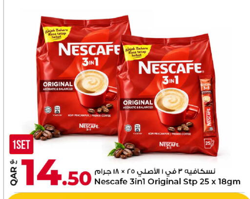 available at Rawabi Hypermarket in Qatar - Al Wakra