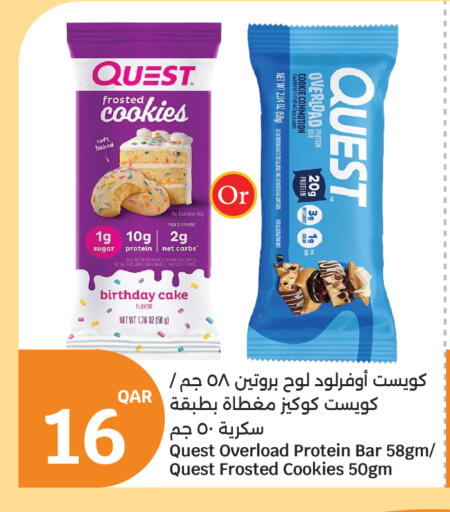 available at City Hypermarket in Qatar - Doha