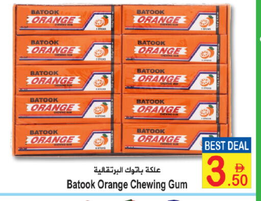 Orange available at Sun and Sand Hypermarket in UAE - Ras al Khaimah