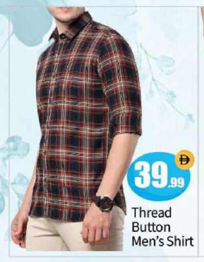 available at بيج مارت in الإمارات العربية المتحدة , الامارات - أبو ظبي