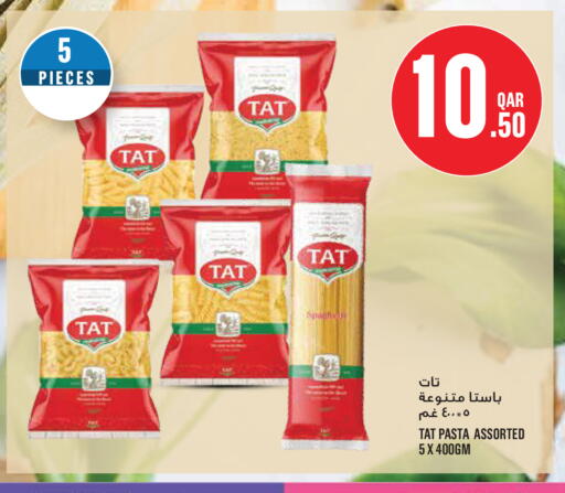 available at Monoprix in Qatar - Al-Shahaniya
