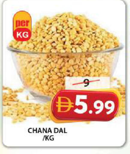 available at جراند هايبر ماركت in الإمارات العربية المتحدة , الامارات - الشارقة / عجمان
