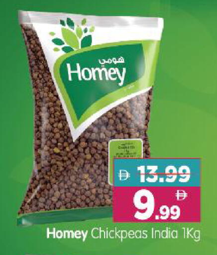 available at Al Madina Hypermarket in UAE - Abu Dhabi