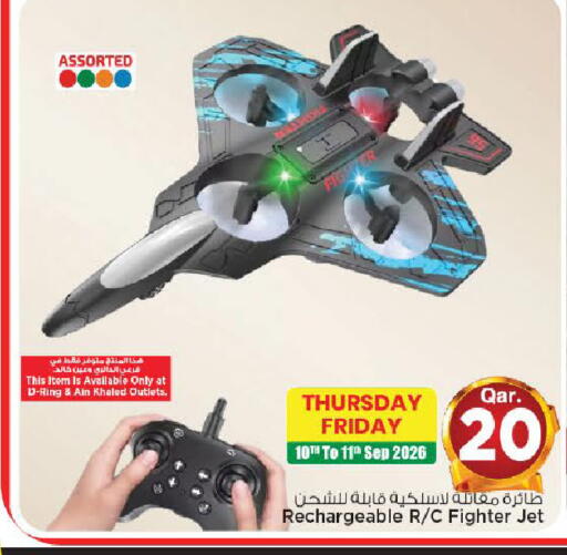 available at مارك & سيف in قطر - الريان