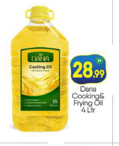available at بيج مارت in الإمارات العربية المتحدة , الامارات - أبو ظبي