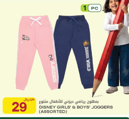available at شركة الميرة للمواد الاستهلاكية in قطر - الخور