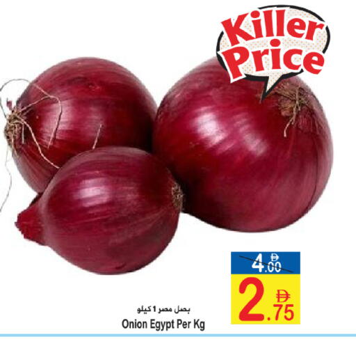 Onion from Egypt available at Sun and Sand Hypermarket in UAE - Ras al Khaimah