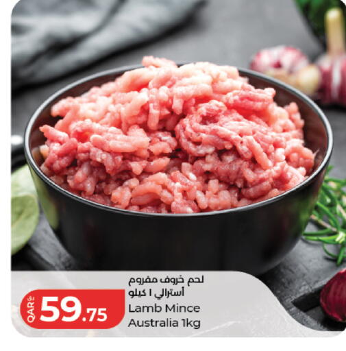 available at LuLu Hypermarket in Qatar - Al Daayen