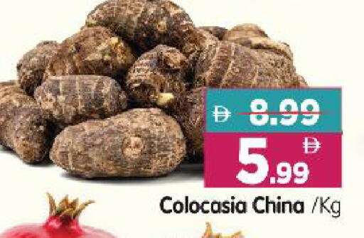 from China available at Al Madina Hypermarket in UAE - Abu Dhabi
