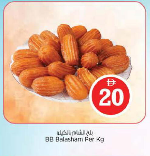available at Nesto Hypermarket in UAE - Abu Dhabi