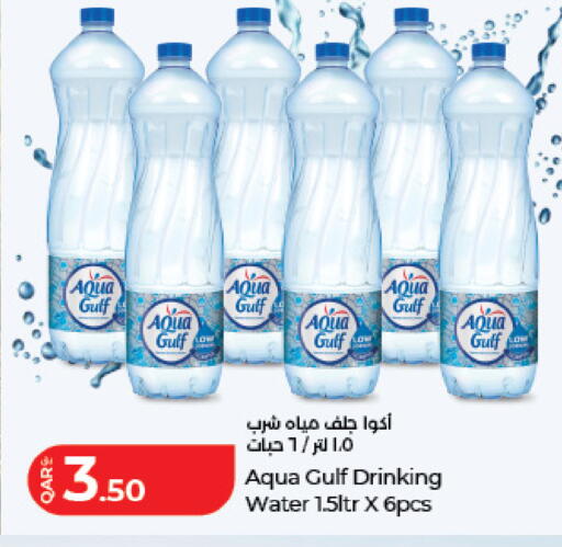 available at LuLu Hypermarket in Qatar - Al Rayyan