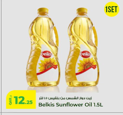 available at Rawabi Hypermarket in Qatar - Al Daayen