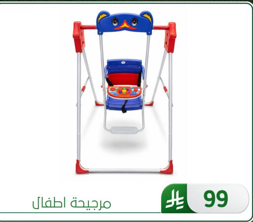 available at الحسين توب أب in مملكة العربية السعودية, السعودية, سعودية - المنطقة الشرقية