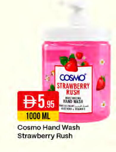 Strawberry available at ويست زون سوبرماركت in الإمارات العربية المتحدة , الامارات - دبي