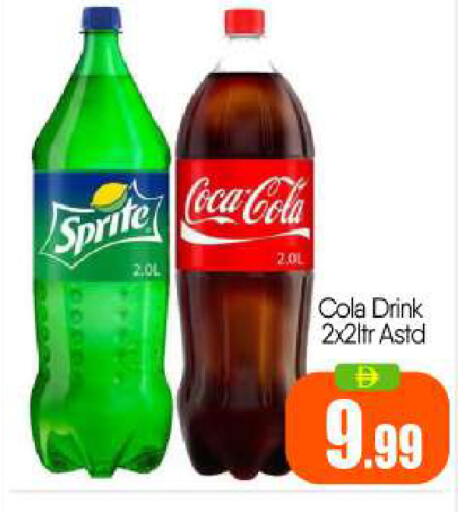 available at بيج مارت in الإمارات العربية المتحدة , الامارات - أبو ظبي