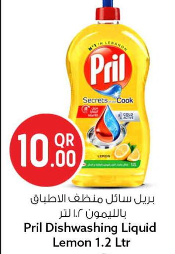 Lemon available at سفاري هايبر ماركت in قطر - الريان