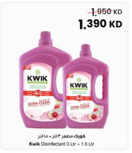 available at The Sultan Center in Kuwait - Jahra Governorate