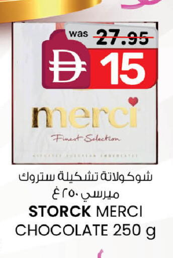available at ك. الم. للتجارة in الإمارات العربية المتحدة , الامارات - أبو ظبي