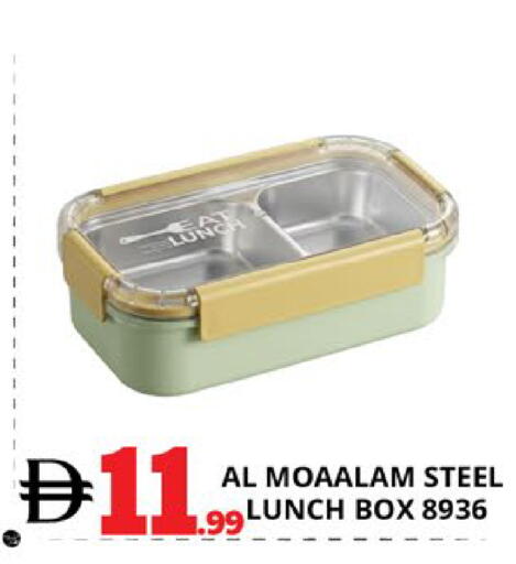 available at اكسبرس المدينة هايبرماركت in الإمارات العربية المتحدة , الامارات - أبو ظبي