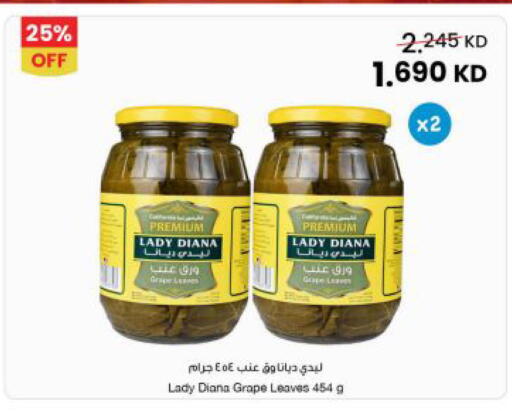 available at The Sultan Center in Kuwait - Jahra Governorate
