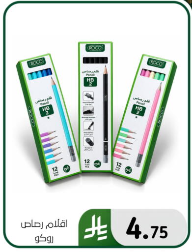 available at Al Hussain Top Up in KSA, Saudi Arabia, Saudi - Dammam