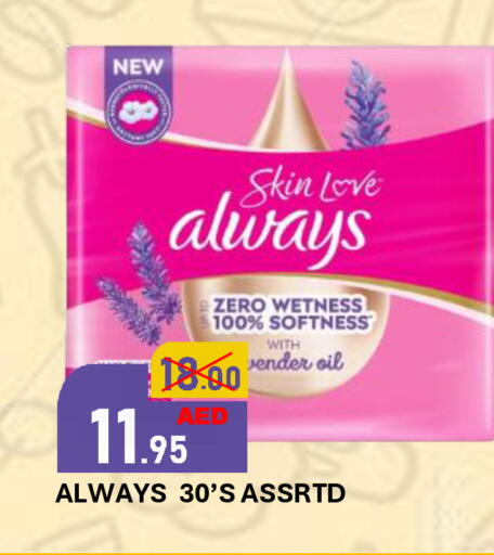 available at ROYAL GULF HYPERMARKET LLC in UAE - Abu Dhabi