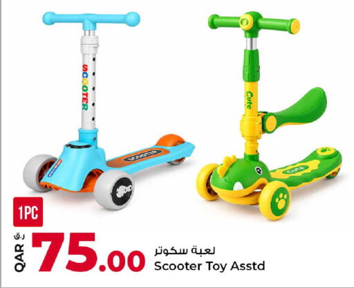 available at Rawabi Hypermarket in Qatar - Al Daayen