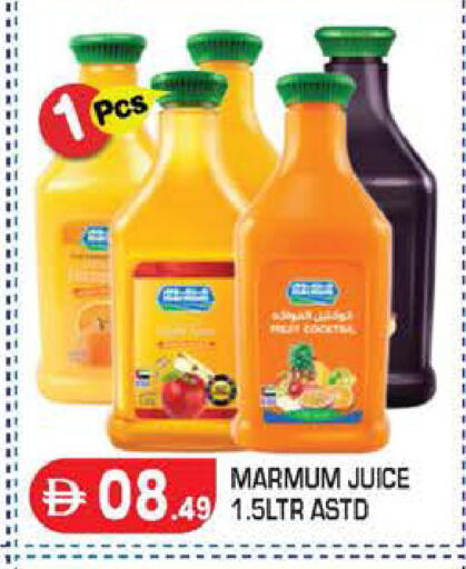 available at سنابل بني ياس in الإمارات العربية المتحدة , الامارات - أبو ظبي