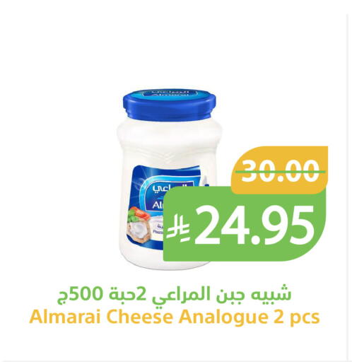 available at Qateba Markets in KSA, Saudi Arabia, Saudi - Buraidah