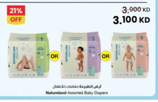 available at The Sultan Center in Kuwait - Jahra Governorate