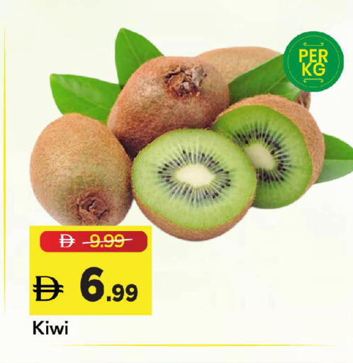 Kiwi available at مارك & سيف in الإمارات العربية المتحدة , الامارات - أبو ظبي