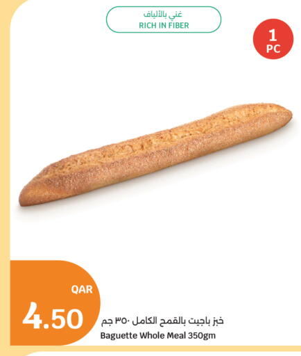 available at City Hypermarket in Qatar - Doha