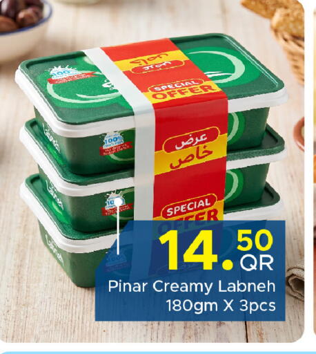 available at مركز التموين العائلي in قطر - الشحانية