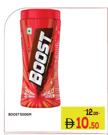 available at كيرالا هايبرماركت in الإمارات العربية المتحدة , الامارات - رَأْس ٱلْخَيْمَة