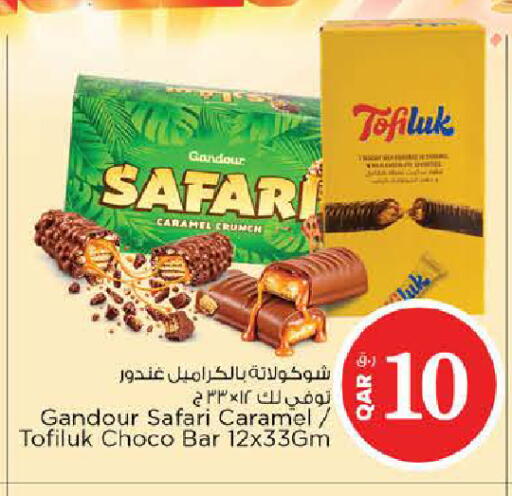 available at Nesto in Qatar - Al Shamal