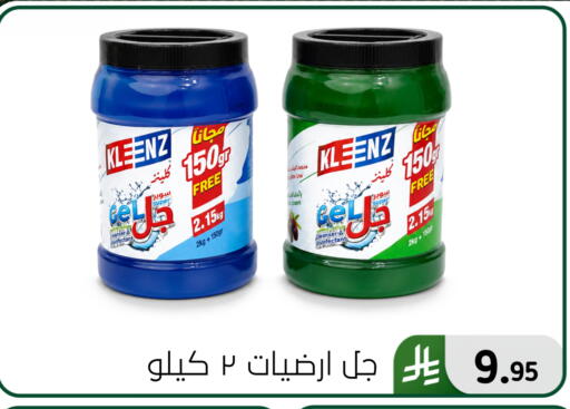 available at Al Hussain Top Up in KSA, Saudi Arabia, Saudi - Dammam