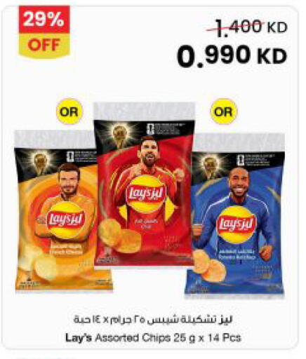 available at The Sultan Center in Kuwait - Jahra Governorate