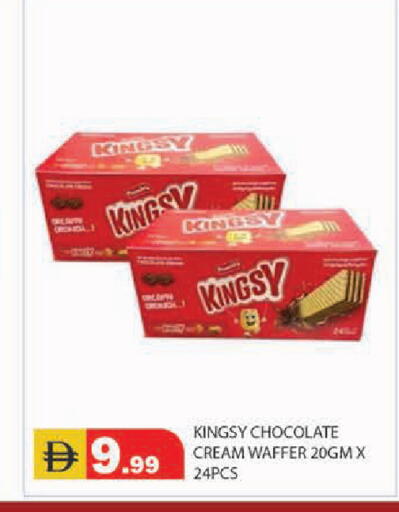 available at سنابل بني ياس in الإمارات العربية المتحدة , الامارات - أبو ظبي